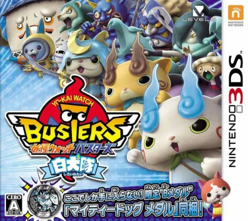 Youkai Watch Busters - Shiroinutai (Japan)